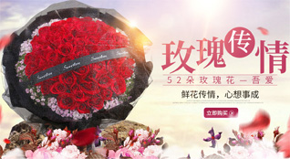 广东汕尾市陆丰市甲东镇鲜花速递
